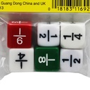 Fraction Dice Set Pack of 6